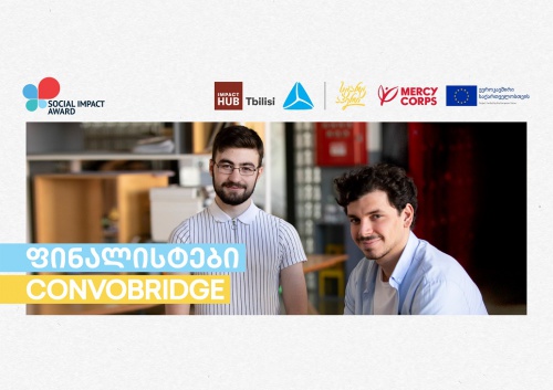 Convobridge — Social Impact Award-ის ფინალისტი გუნდი 