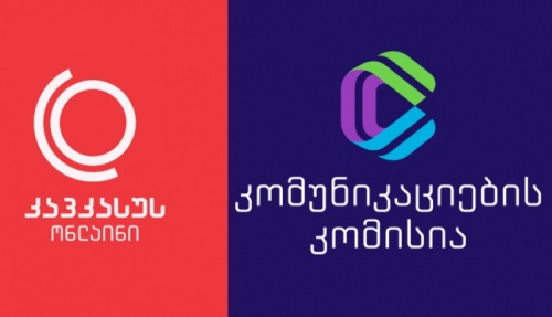 კანონი ერთისთვის და ერთის წინააღმდეგ – კავკასუს ონლაინის საქმე კანონი ერთისთვის და ერთის წინააღმდეგ – კავკასუს ონლაინის საქმე