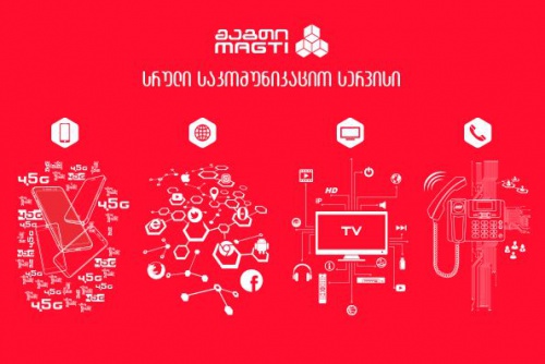 ARPU-თი მაგთიკომი ბაზრის ლიდერია ARPU-თი მაგთიკომი ბაზრის ლიდერია