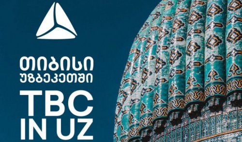 TBC UZ - ის მომხმარებლებმა 400 ათასს გადააჭარბა TBC UZ - ის მომხმარებლებმა 400 ათასს გადააჭარბა