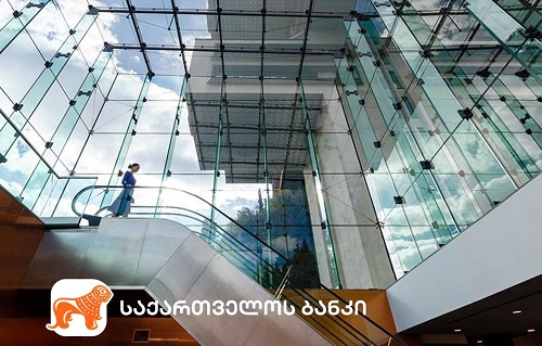 Global Finance  -მა საქართველოს ბანკი საუკეთესო სავალუტო  პროვაიდერად დაასახელა