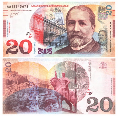 სებ-ი ივლისიდან 2021 წლის 5 და 20 ლარიანის მიმოქცევაში გაშვებას იწყებს სებ-ი ივლისიდან 2021 წლის 5 და 20 ლარიანის მიმოქცევაში გაშვებას იწყებს