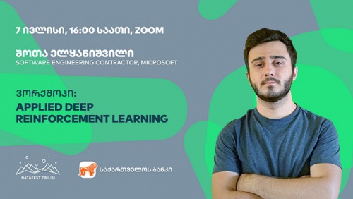 BOGG DataFest Tbilisi-ს მორიგი ვორქშოპს მართავს 