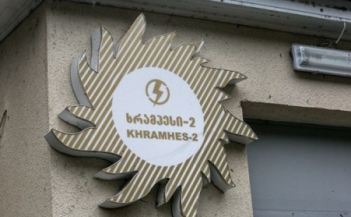 სემეკი ხრამჰესების ტარიფებს განიხილავს, რომელთა გამოც ინტერ რაო საქართველოს მთავრობას უჩივის