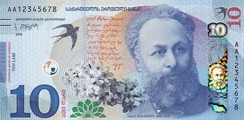 $1- ₾ 2.9-ს გადაცდა 