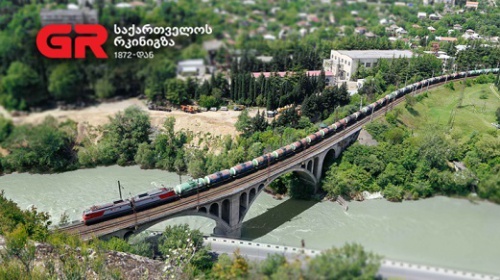 რკინიგზა  რეკორდულ გადაზიდვებზე აცხადებს 