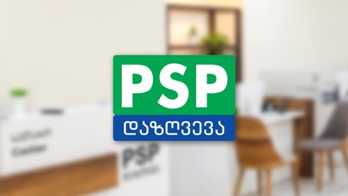 „PSP დაზღვევა“ ჯანმრთელობისა და ავტოდაზღვევის მიმართულებით პირველ ხუთეულშია 