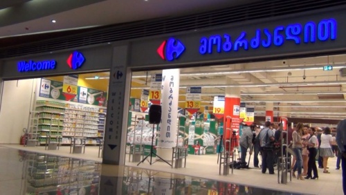 Carrefour-ი მომხმარებელს შიდა განვადებას სთავაზობს