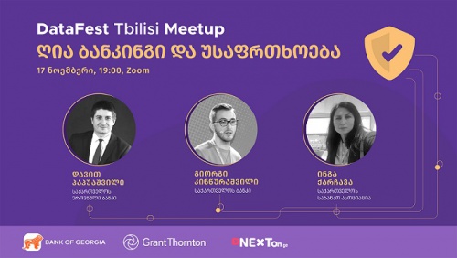 BOGG -ი DataFest Tbilisi-ის  შესვედრას  „ღია ბანკინგი და უსაფრთხოება� მასპინძლობს