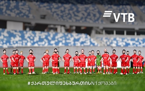 ვითიბი ქართული ფეხბურთის #1 ქომაგია