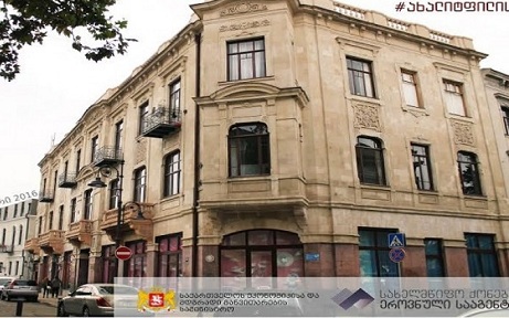 კომპანია ნევადა განახლებულ აღმაშენებლის გამზირზე სასტუმროს გახსნის 