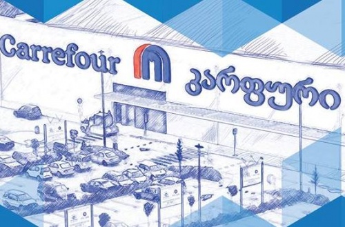 Carrefour-ი  რეგიონებშიც გაიხსნება 