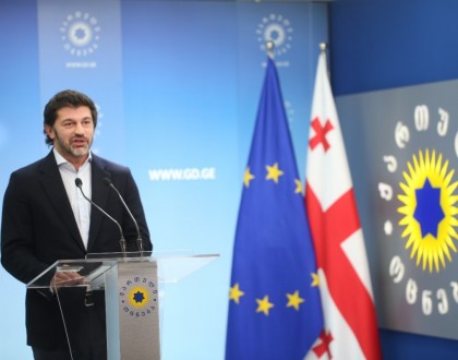 კალაძე: საბანკო „შავი სიის“ პრობლემის მოსაგვარებლად მთავრობა ხვალ მასშტაბურ გადაწყვეტილებას აცხადებს