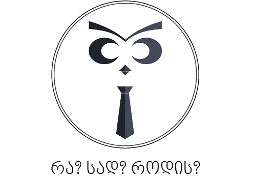 ბიზნეს-ლიგა -რა? სად? როდის?  იწყება