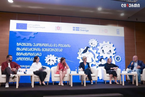ახალი ,,ლიბერთი� ქალების გაძლიერებისთვის