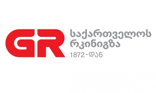 საქართველოს რკინიგზა რკინიგზელთა ახალი პროფკავშირის ბრალდებებს უსაფუძვლოს უწოდებს საქართველოს რკინიგზა რკინიგზელთა ახალი პროფკავშირის ბრალდებებს უსაფუძვლოს უწოდებს