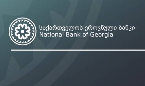 სებ–მა სავალუტო აუქციონზე $32,3 მლნ გაყიდა