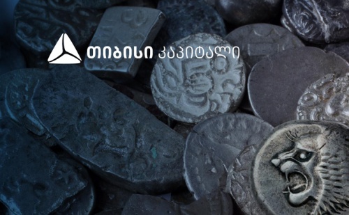 TBC Capital: ლარის გამყარება ვერც სებ–ის მასშტაბურმა ინტერვენციებმა შეაჩერა