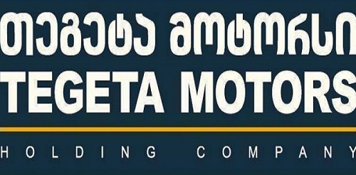 თეგეტა მოტორსი საგანგებო  განცხადებას ავრცელებს
