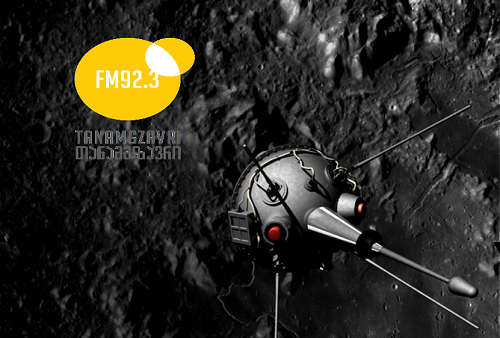 LUNA 2 პირველი ობიექტი გახდა, რომელმაც მთვარეს მიაღწია - ეს დღე ისტორიაში